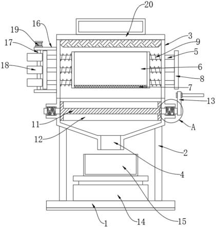 一種礦渣微粉計量裝置的制作方法