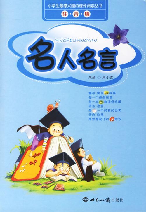 中國(guó)國(guó)家大劇院簡(jiǎn)介[資料]