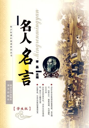 應聘保潔的求職簡歷