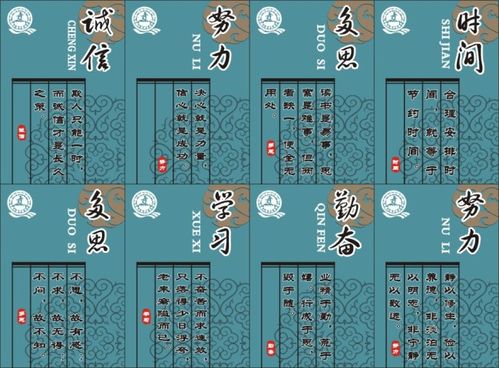 人教版七年級音樂下冊全冊教案