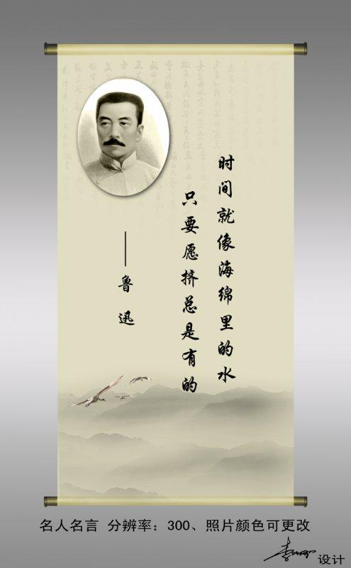 奔波勞碌對仗詞