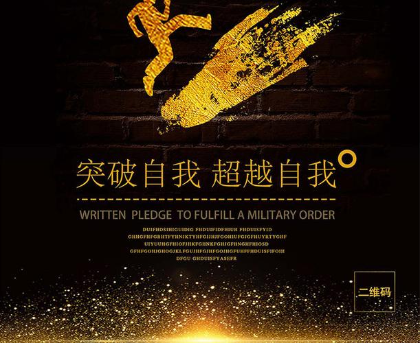 核酸采樣護士先進事跡材料