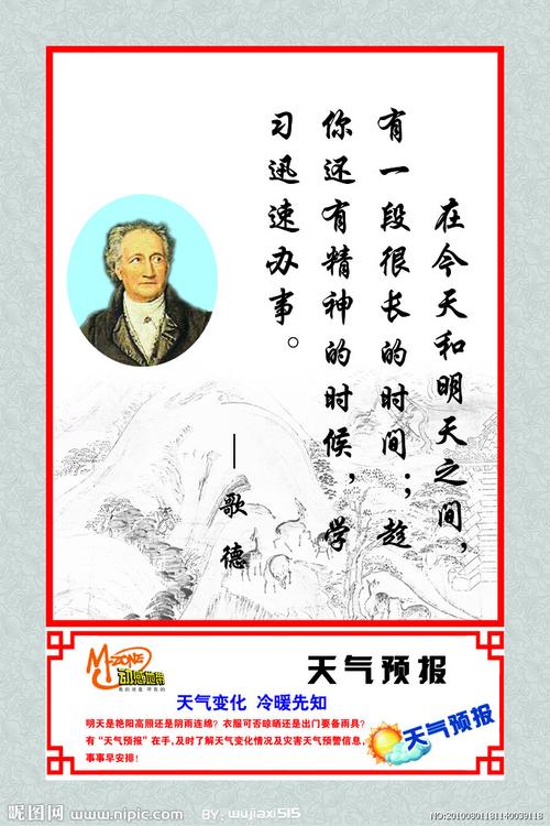 70組公文經典標題大合集