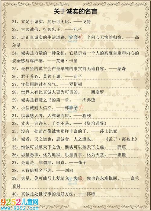 智慧交通公眾出行服務(wù)系統(tǒng)建設(shè)方案