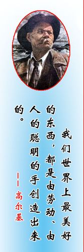 我是小小講解員講解漢城湖