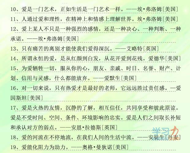 “兵也”上一句是什么