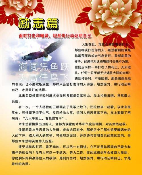 幼兒園小班社會好吃的食物教案反思