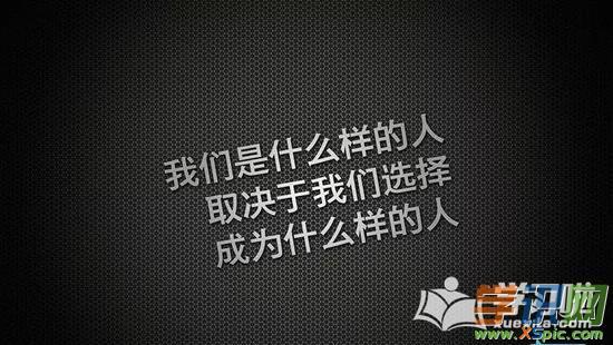 夸人有才華的成語