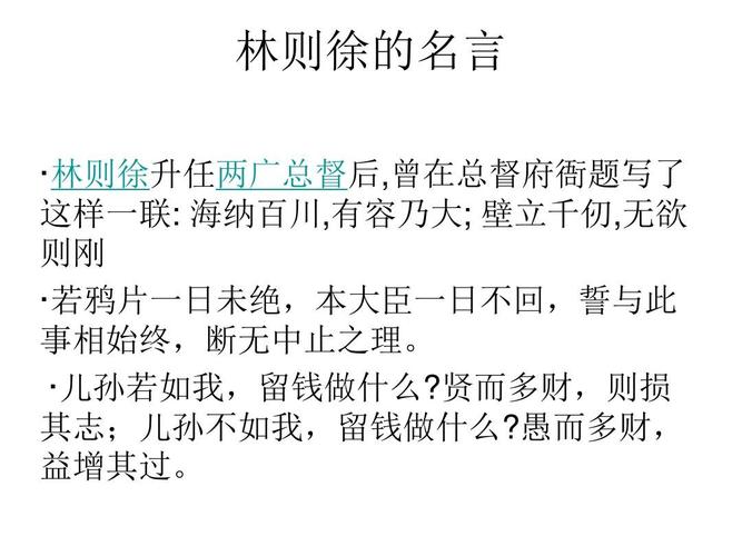 初中:人教版七年級音樂下冊全冊教案