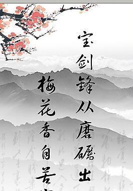 三年級下冊第二課《古詩三首》的組詞