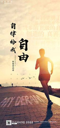 世說新語中的故事