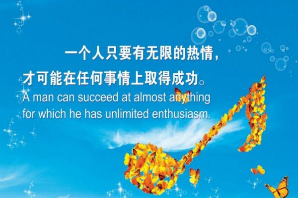 有關幸福的名言